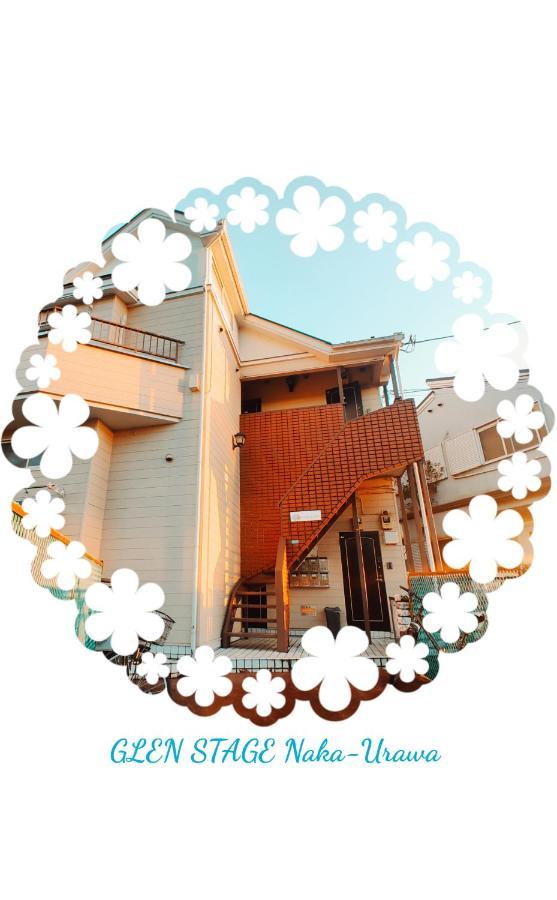 Ferienwohnung Glen Stage 中浦和 Saitama Exterior foto